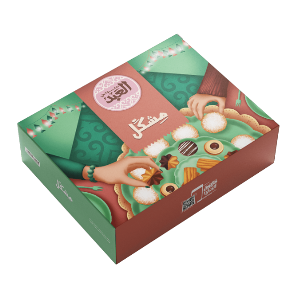 El Abd Assorted Cookie Mix | علبة مشكل العبد | halalo.co.uk