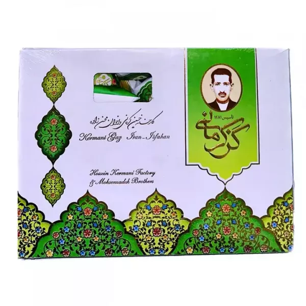 Kermani Gaz Nougat Pistachio Bite Size 450g. Delicious pistachio nougat in bite-sized pieces. Available at halalo.co.uk and Halalo.