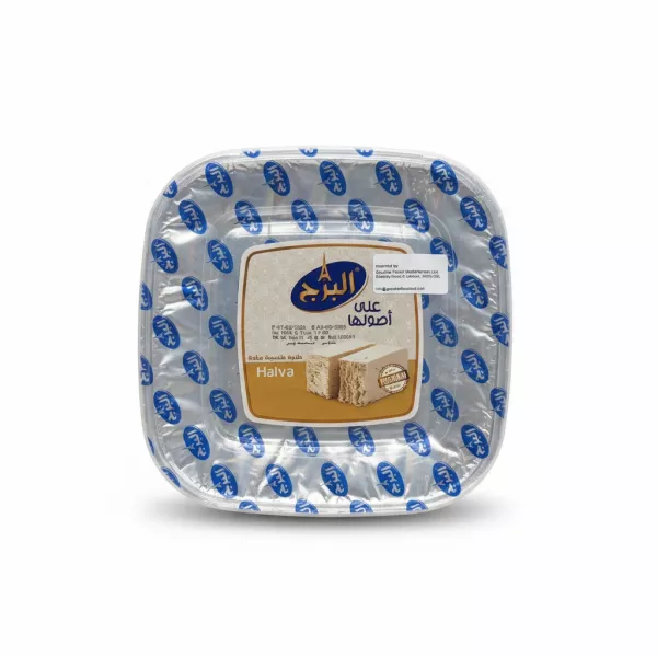Container of Halalo Al Burj Classic Halva showing the sealed foil lid with branding