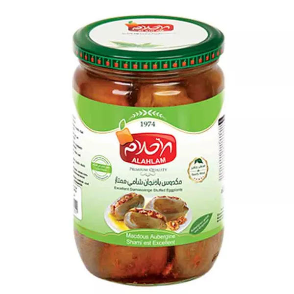 Al Ahlam Excellent Damascenge Stuffed Eggplants 600g | halalo.co.uk