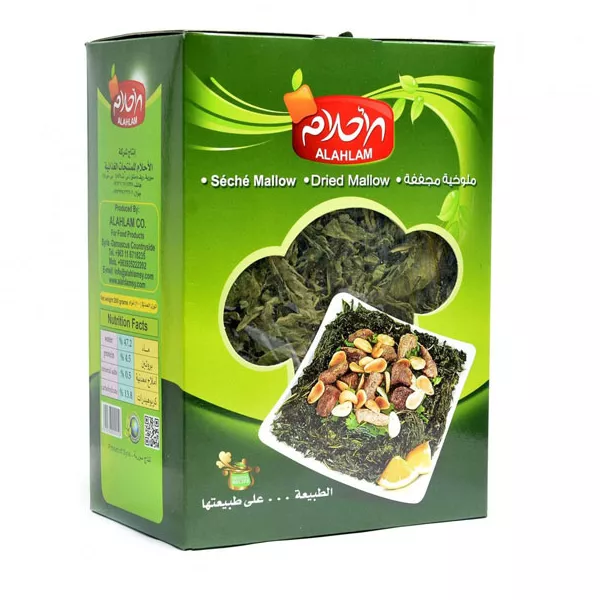Al Ahlam Dried Mallo | halalo.co.uk