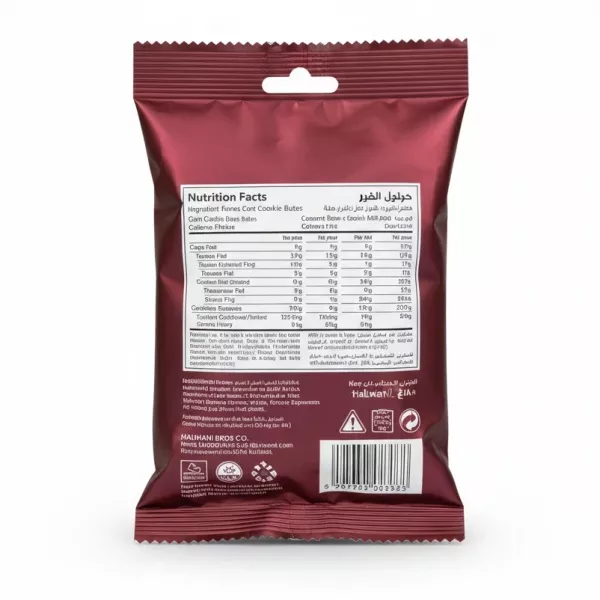 Back of Halwani Bros Maamoul Mini Cookie Dates package showing ingredients and nutrition facts