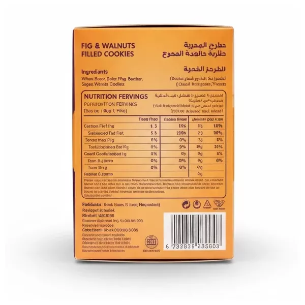 Back of Halwani Bros Maamoul box showing ingredients and nutrition facts