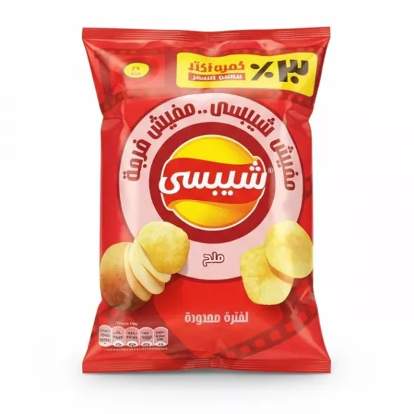 Packet of Chipsy salted potato chips in red packaging