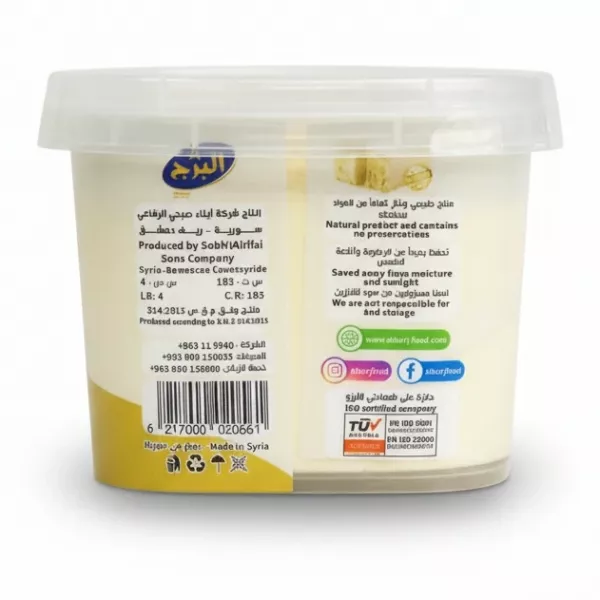 Back of Alburj Halva container with company info and storage instructions