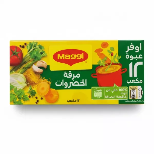 Maggi vegetable stock cubes pack front with vegetables illustration