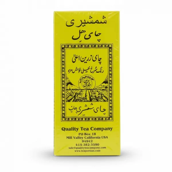 Bright yellow box of Shamshiri Cardamom Tea front view on a white background