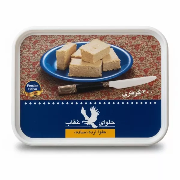 Oghab Tahini Halva Plain in rectangular plastic container with label showing halva pieces on a plate