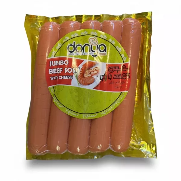 Pack of Donya jumbo beef sausages with cheese in yellow packaging