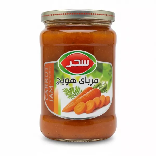 Glass jar of Sahar Carrot Jam with label showing carrots