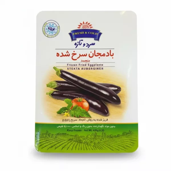 Packaging of Fresh & Cold Frozen Fried Eggplant with aubergine and tomato image