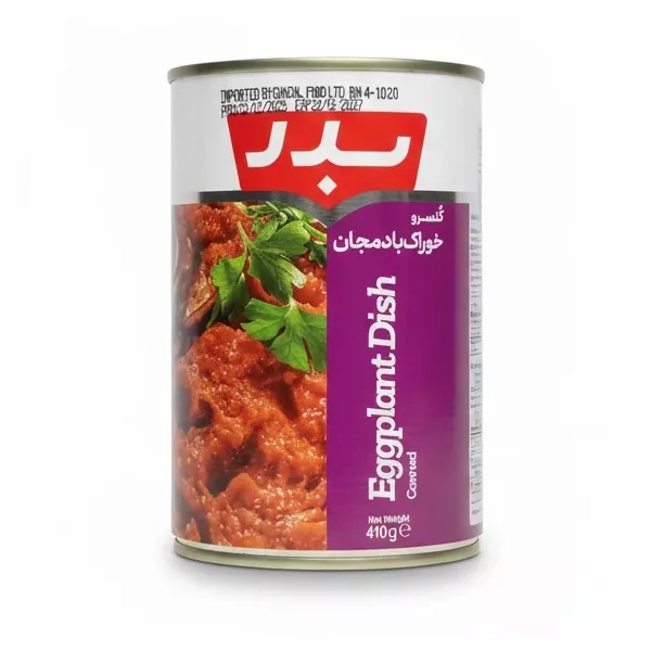 Badr brand canned eggplant dish front label
