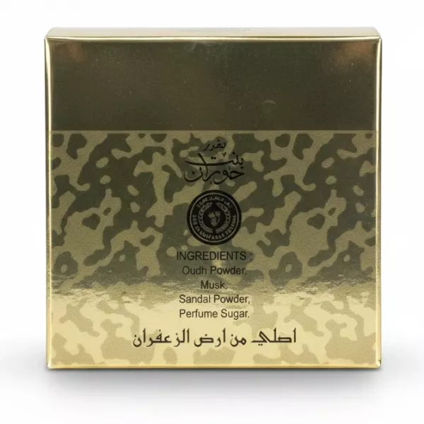 Back of Bukhoor Bint Hooran box showing ingredients list