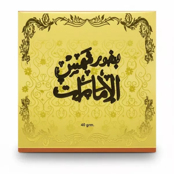 Emarat Premium Bukhoor Incense box front in yellow with golden design