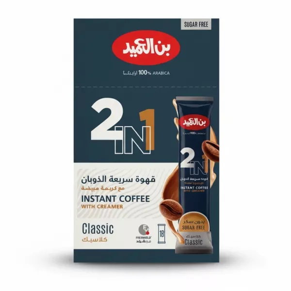 Alameed 2 in 1 Instant Coffee Classic pack front