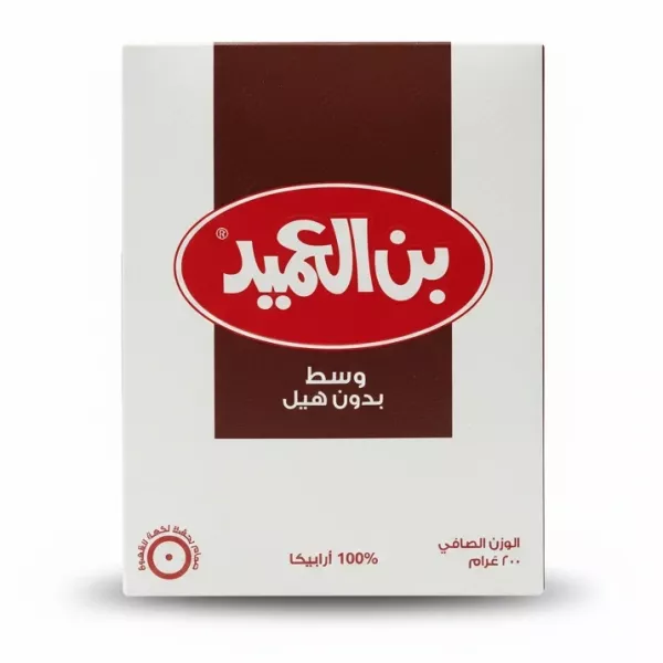 Front of Alameed Coffee Medium Without Cardamom 200g pack