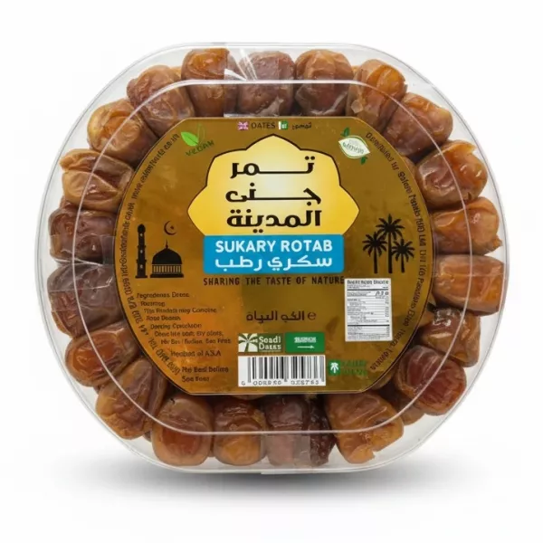 Pack of Sukary Rotab Dates from Saudi Arabia in round plastic container
