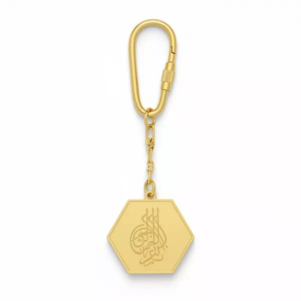 Gold-tone hexagonal keychain featuring elegant Arabic calligraphy