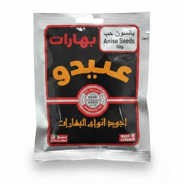 Pack of Abido Anise Seeds 50g front view