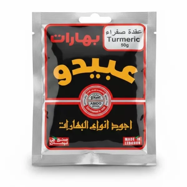 Front packaging of Abido Turmeric Spice 50g