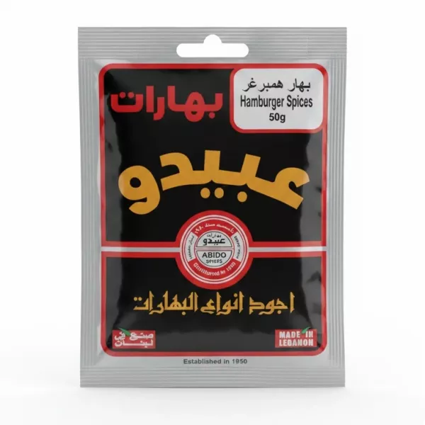 Front packaging of Abido Hamburger Spices 50g pack