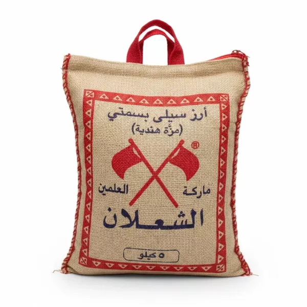 Close-up of Al Shalan Sella Basmati Rice jute bag showing brand logo and red trim