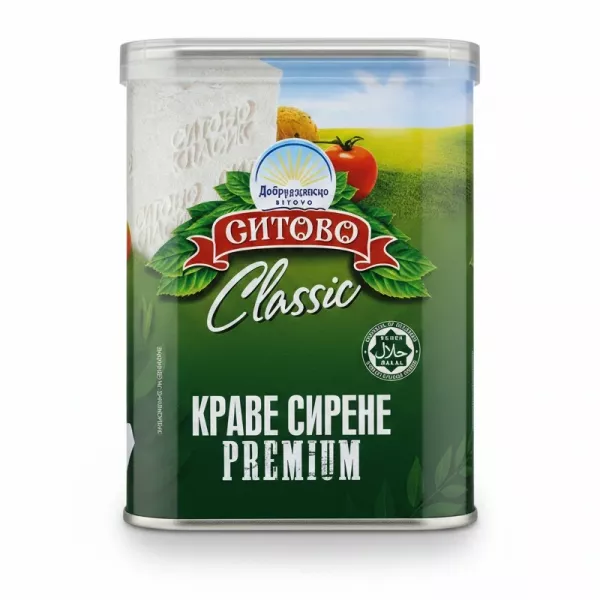 Sitovo Classic Premium Cow's Cheese tin front view