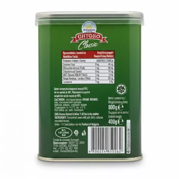 Sitovo Classic Premium Cow's Cheese tin back with nutritional info