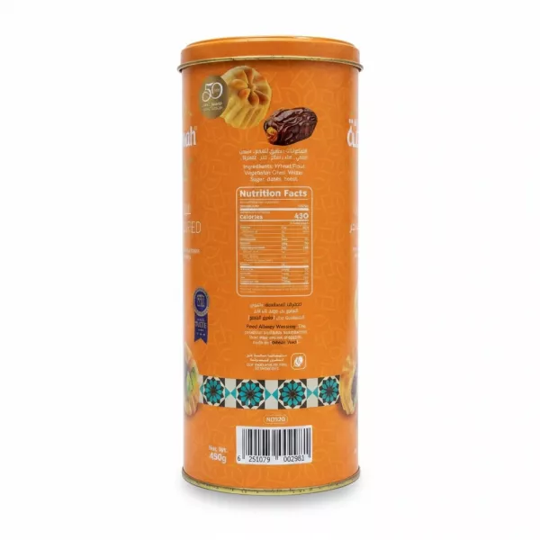 Al Nejmah Maamoul packaging nutrition and ingredients details