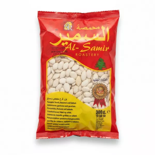Packet of Al-Samir roasted and salted pumpkin seeds showing front packaging