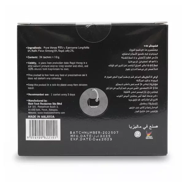 Black Horse Vital Honey product back packaging with ingredients and barcode
