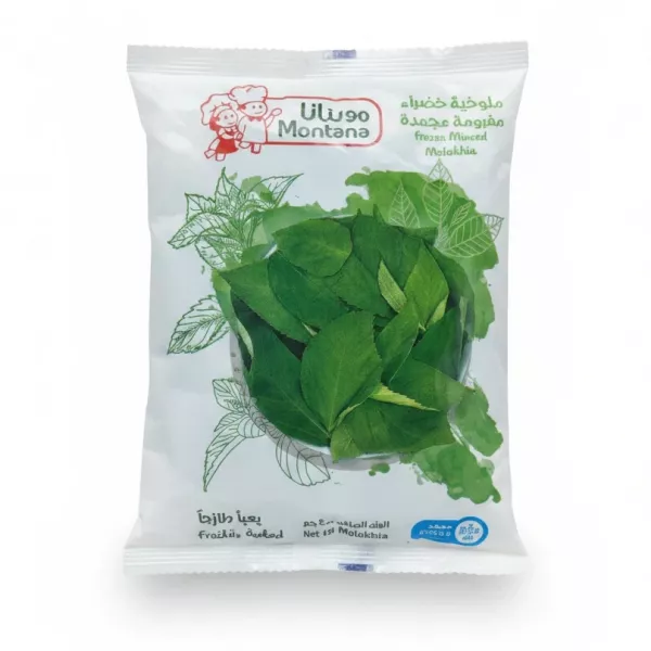 Montana Frozen Minced Molokhia pack showing vibrant green leaves
