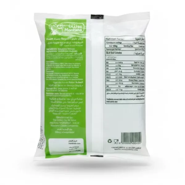 Back of Montana Frozen Minced Molokhia pack with nutrition facts and preparation instructions