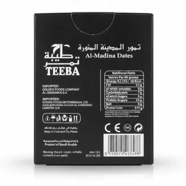 Back of box with nutritional facts, ingredients, expiry and barcode of Teeba Ajwa Al Madina Dates
