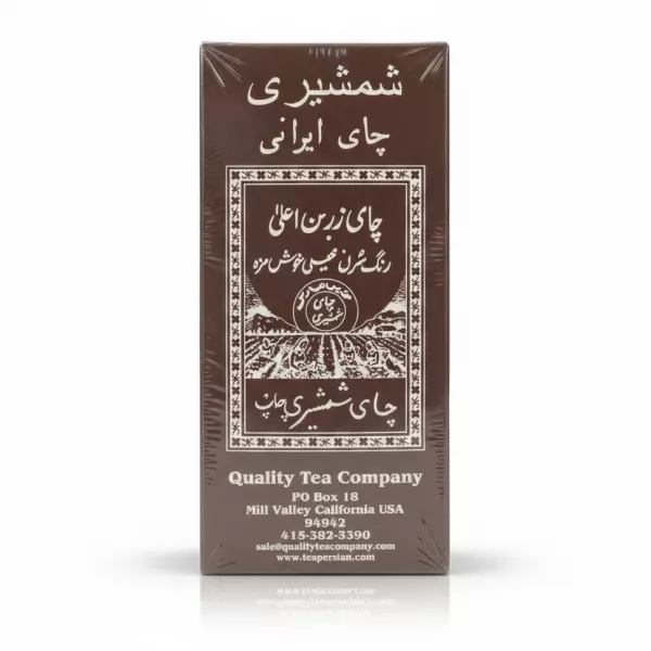 Packaged Shamshiri Persian Black Tea front view in brown box