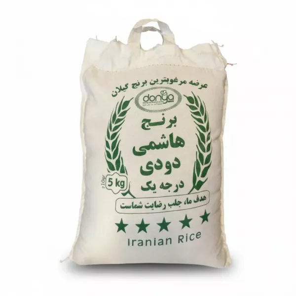 Donya Hashemi Smoked Rice bag front