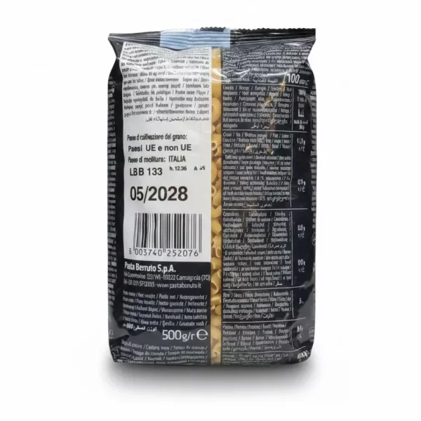 Back of Arrighi Gancettini Lisci Coquillettes package showing barcode and nutritional info