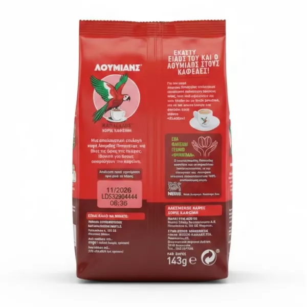 Back view of Loumidis Papagalos decaf coffee package with product details