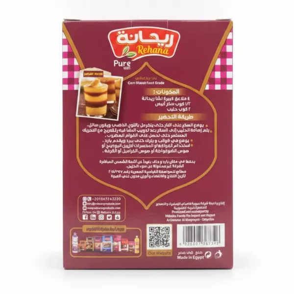 Rehana corn starch box back with usage instructions and ingredients