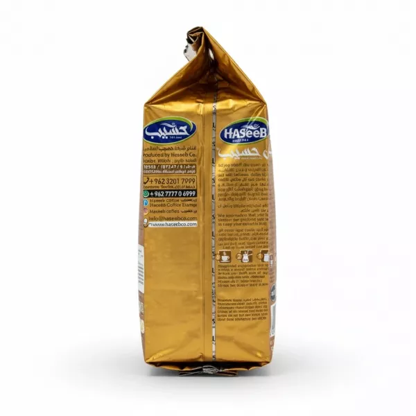 Haseeb Super Extra Cardamom Coffee gold package back with product info