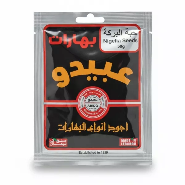 Packet of Abido Nigella Seeds front view in 50g pack