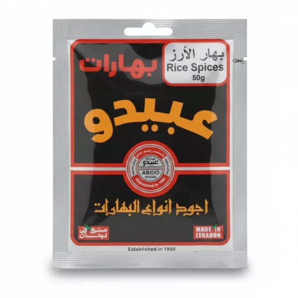 Front view of Abido Rice Spice Blend 50g pack