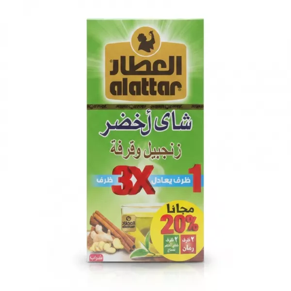 Front packaging of Alattar Green Tea with Ginger and Cinnamon