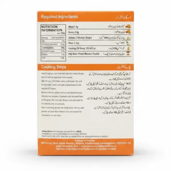 Nihari Masala box nutrition and cooking instructions