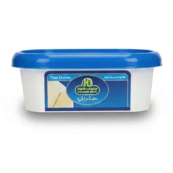 Halwani Bros Plain Halawa tub with blue lid