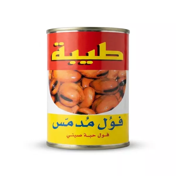 Enhanced Front of Teeba Foul Medamas Chinese Broad Beans can in hand