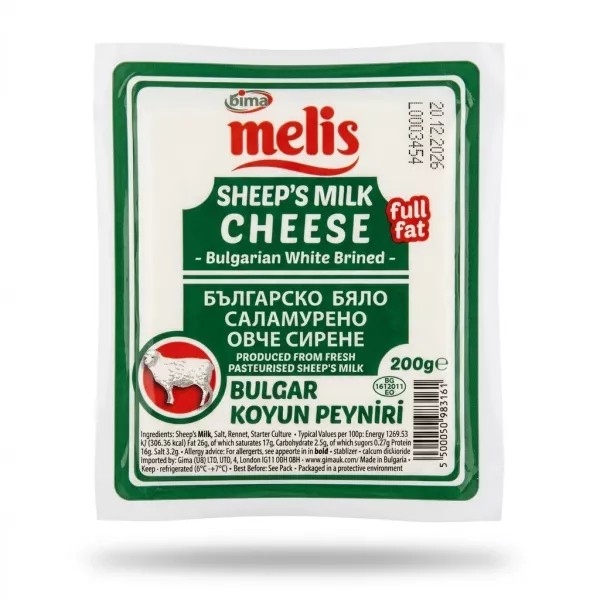 Enhanced Front packaging of Melis Sheep's Milk Bulgarian White Brined Cheese 200g