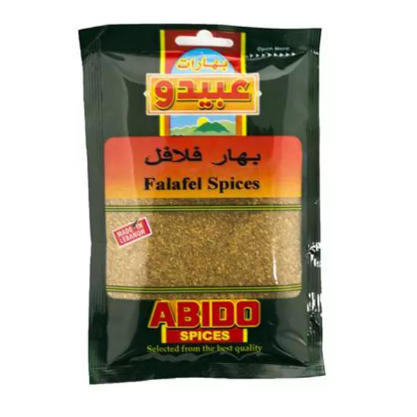 Abido Black Pepper Seeds