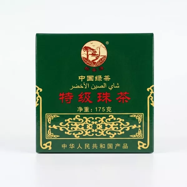 Enhanced Front of Xin'anyuan Special Gunpowder Green Tea 175g box in hand