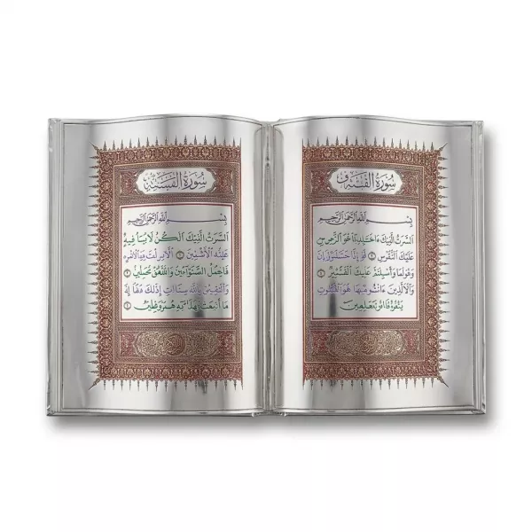 Enhanced Metallic decorative Quran book with embossed Arabic calligraphy and ornate design